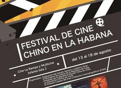 festival-de-cine-chino-para-ensanchar-los-puentes